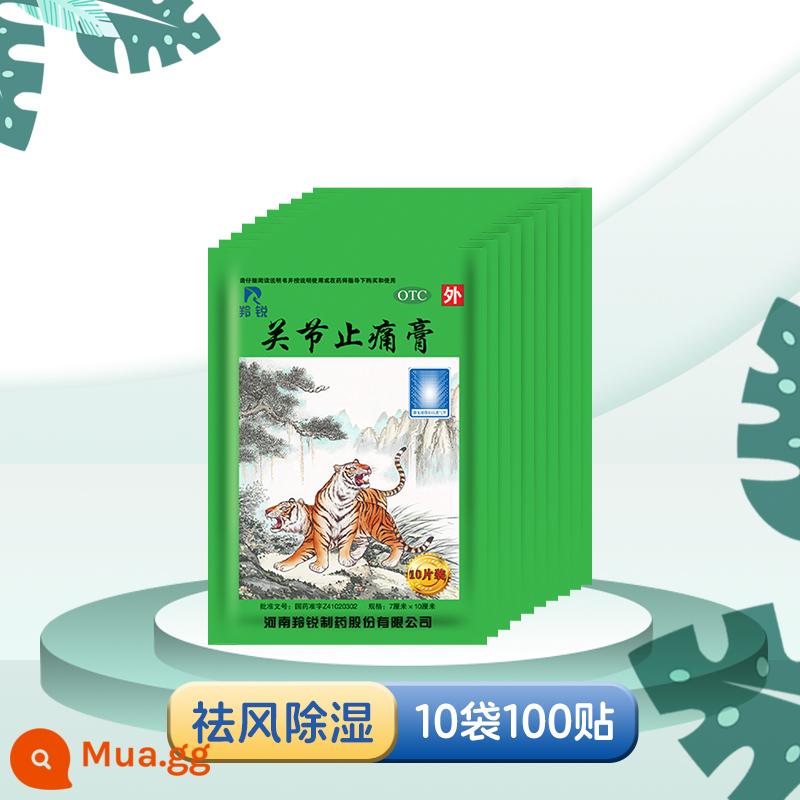 Thuốc mỡ giảm đau khớp Lingrui, tán phong, hút ẩm và giảm đau, kích hoạt tuần hoàn máu, loại bỏ ứ máu, giảm viêm và thông kinh - 10 miếng x 10 túi xua gió, hút ẩm