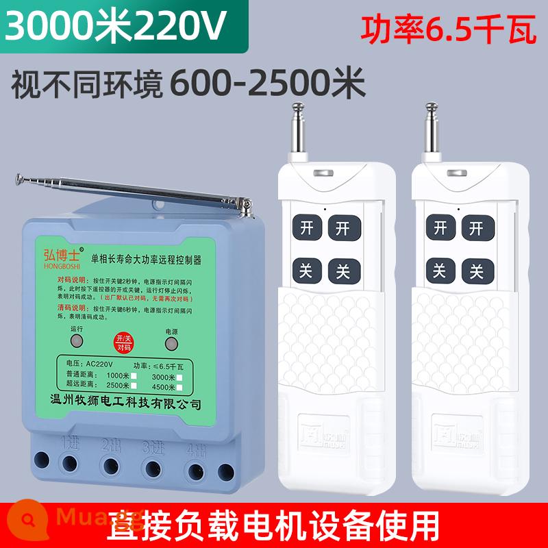 Công Tắc Điều Khiển Từ Xa Không Dây 220V380V 3 Pha Cao Cấp Máy Bơm Điều Khiển Từ Xa Công Suất Điều Khiển Công Tắc - 4 nút 220V công suất cao 3000m 6,5kW hai điều khiển từ xa