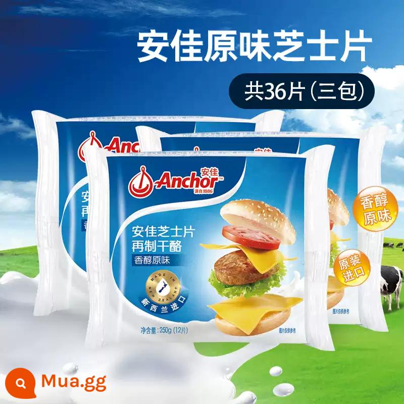 Phô mai Anchor nhập khẩu New Zealand lát 84 lát làm lại phô mai cheddar lát trắng lát phô mai hamburger 1040g - [Đóng gói riêng] Phô mai Anjia lát 250g * 3 gói [36 lát]