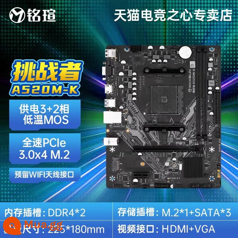 Bo mạch chủ dòng MAXSUN AMD B550M B450M Terminator AM4/Challenger B650 AM5 - Challenger A520M-K D4