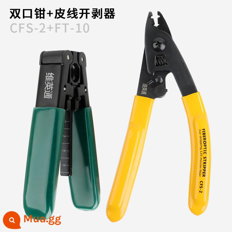 Viling Tong Mille Kattari Sanjian Fiber theo dõi dòng CFS-3 Sợi chất lượng cao Dipper Melofing Melofing Tool Công cụ lạnh Bộ da Mang - Kìm mũi đôi + tuốt dây da