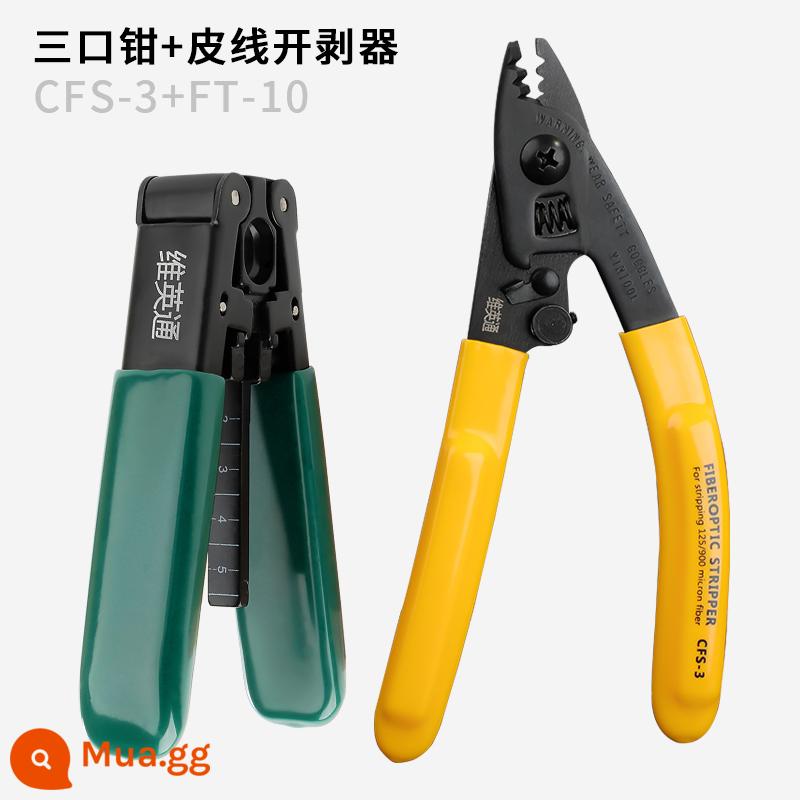 Viling Tong Mille Kattari Sanjian Fiber theo dõi dòng CFS-3 Sợi chất lượng cao Dipper Melofing Melofing Tool Công cụ lạnh Bộ da Mang - Kìm ba mũi + kìm tuốt dây da