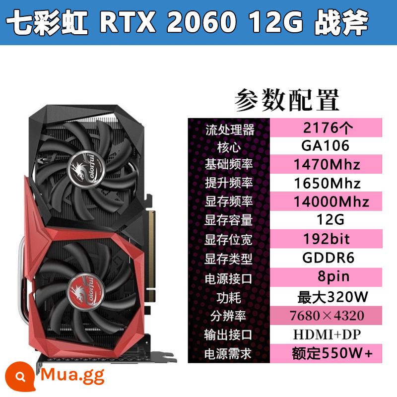 Card đồ họa chơi game MSI ASUS Đầy màu sắc GTX1660S 1080 RTX2060S 2070S 2080Ti - RTX 2060 12G Tomahawk phiên bản bộ nhớ lớn đầy màu sắc Sự lựa chọn của nhà thiết kế