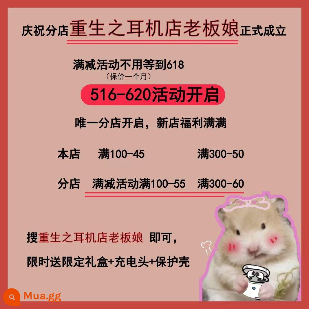 Chủ cửa hàng tai nghe tái sinh Horde Huaqiangbei 1562E thế hệ thứ hai Yuehu thế hệ thứ ba 1562AE Luoda thế hệ thứ 5 pro2 - Lợi ích cửa hàng mới