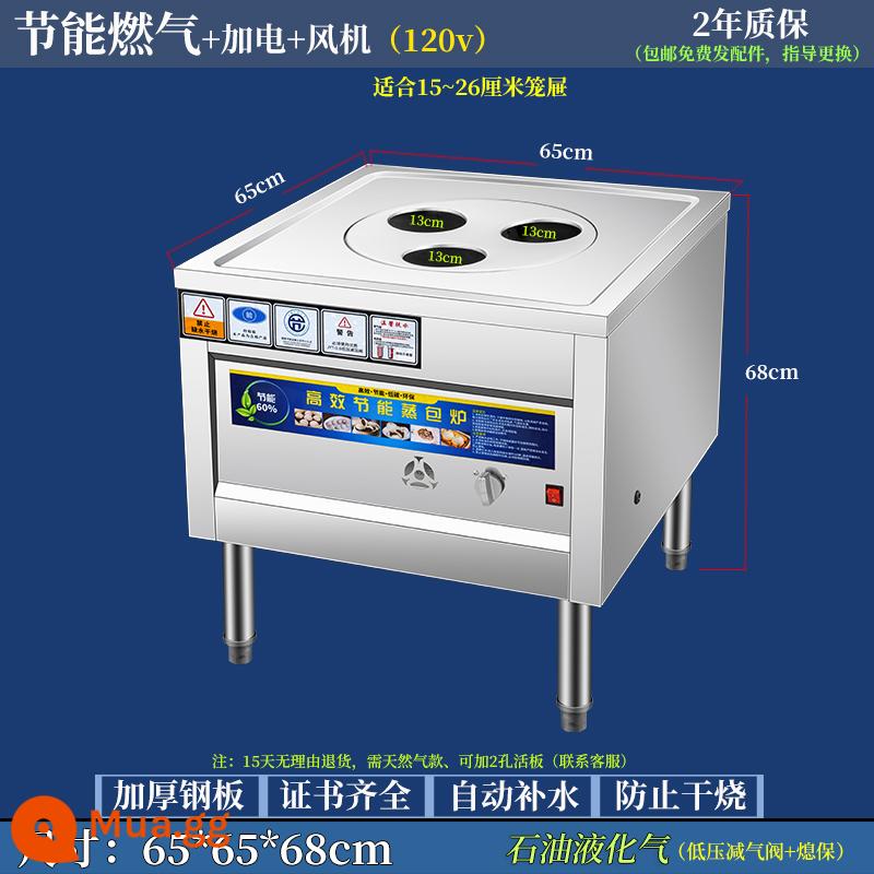 Cửa hàng ăn sáng bánh hấp thương mại lò nướng bánh hấp điện máy bánh hấp gas lò hơi hấp bánh cuốn lò nướng tiết kiệm năng lượng - Model 3 lỗ đốt gas có quạt (có quạt/cần cắm điện)