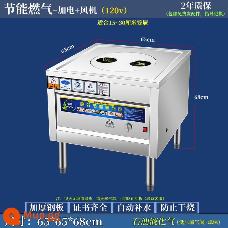 Cửa hàng ăn sáng bánh hấp thương mại lò nướng bánh hấp điện máy bánh hấp gas lò hơi hấp bánh cuốn lò nướng tiết kiệm năng lượng - Model 2 lỗ đốt gas có quạt (có quạt/cần cắm điện)