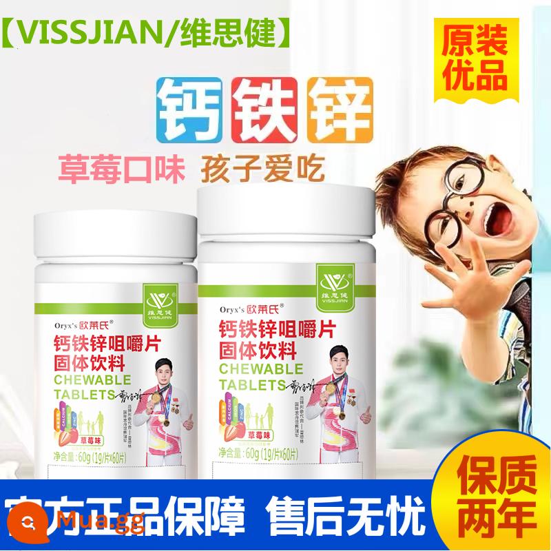 Nam Kinh Tongrentang Weisijian Probiotic Sữa Canxi 60 Viên Trung Niên Và Người Cao Tuổi Trẻ Em Và Học Sinh Người Lớn Canxi Viên Nhai - Viên nhai canxi, sắt và kẽm 60 viên