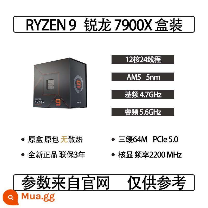 Hộp mới AMD 7000 series/8000 series 8700G/8600G/7950X/7800X3D/7500F - Bộ xử lý đóng hộp AMD Ryzen R9 7900X