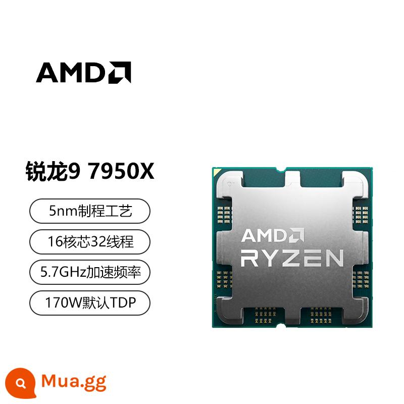 Các chip rời được đóng hộp AMD Ryzen 7500F/7600X/7700X/7700/7800X3D/7900X/7950X - AMD R9 7950X chip rời mới