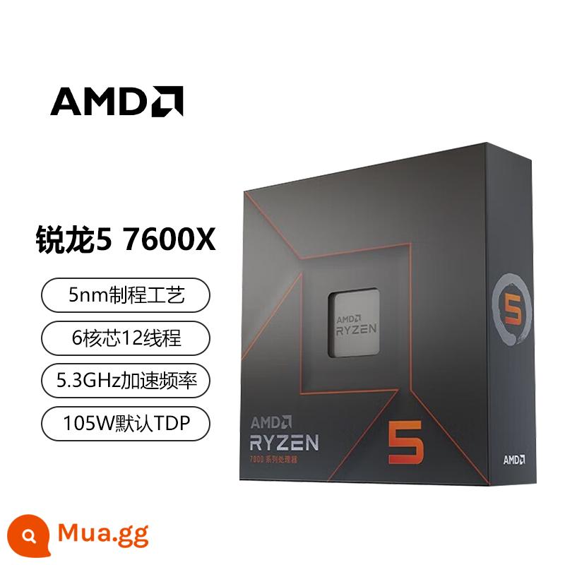 Các chip rời được đóng hộp AMD Ryzen 7500F/7600X/7700X/7700/7800X3D/7900X/7950X - AMD R5 7600X đóng hộp