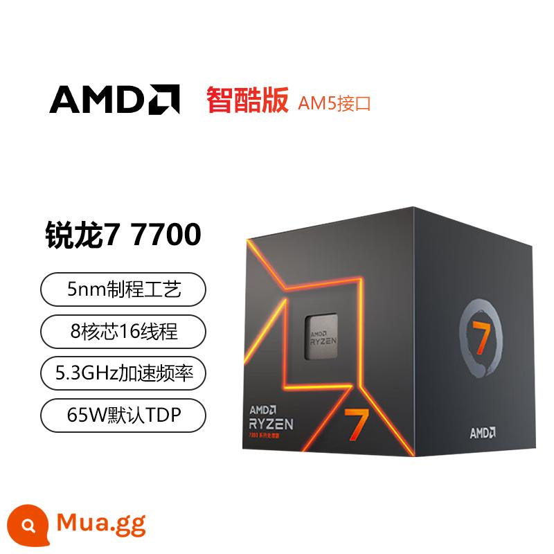 Các chip rời được đóng hộp AMD Ryzen 7500F/7600X/7700X/7700/7800X3D/7900X/7950X - AMD R7 7700 đóng hộp