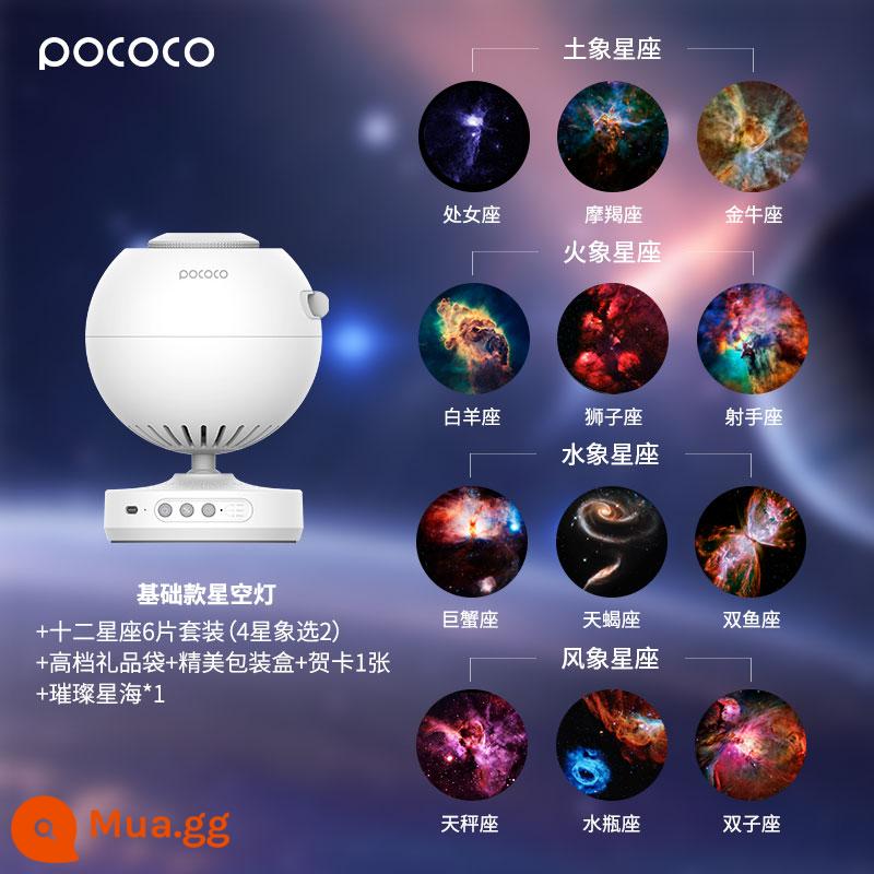 POCOCO Bầu Trời Đầy Sao Đèn Galaxy Đèn Máy Chiếu Bầu Trời Đầy Sao Trần Môi Trường Xung Quanh Đèn Sinh Nhật Quà Tặng Giáng Sinh Xưng Tội Ngủ Đèn Ngủ - Viên trắng + bầu trời đầy sao + viên 6 chòm sao