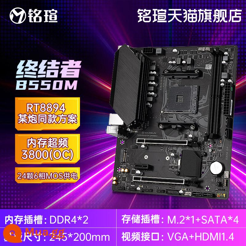 bo mạch chủ maxsun AMD Terminator AM4 B550M B450M/Challenger AM5 B650Mddr5 - Terminator B550M D4 (giảm giá dịch vụ khách hàng)