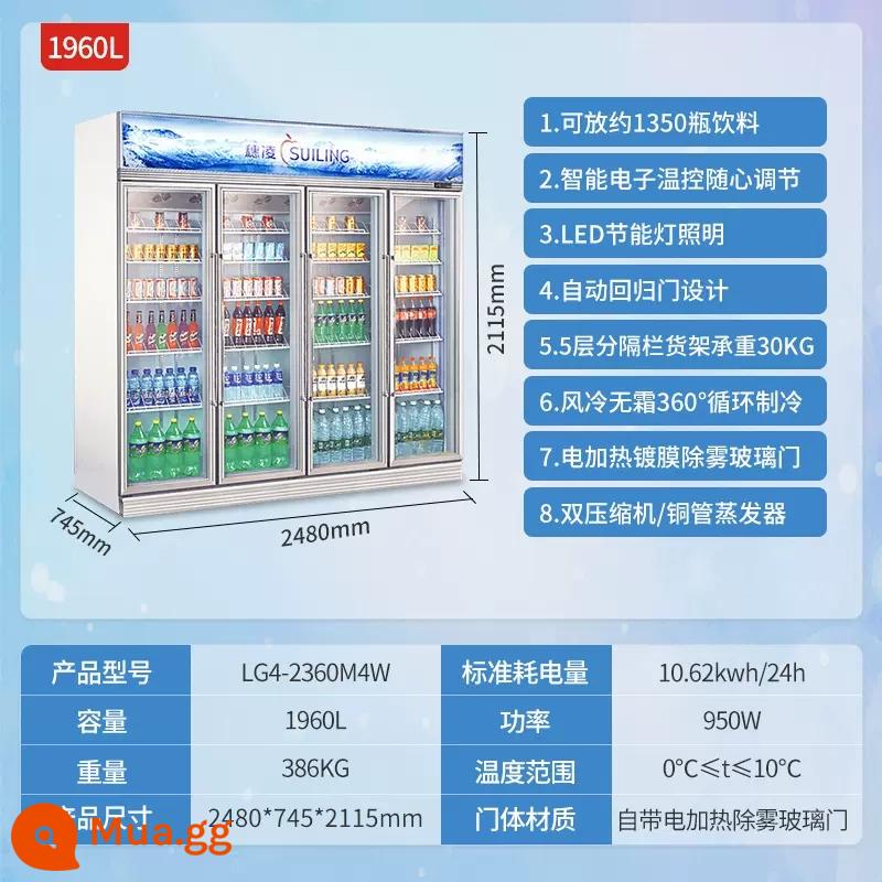 Tủ trưng bày đồ uống siêu thị Suiling tủ lạnh cửa hàng tiện lợi tủ đông thương mại tủ đông đứng đôi cửa ba cửa tủ đông làm mát bằng không khí - Model 4 cửa cao cấp làm mát bằng gió [2480x745x2115]