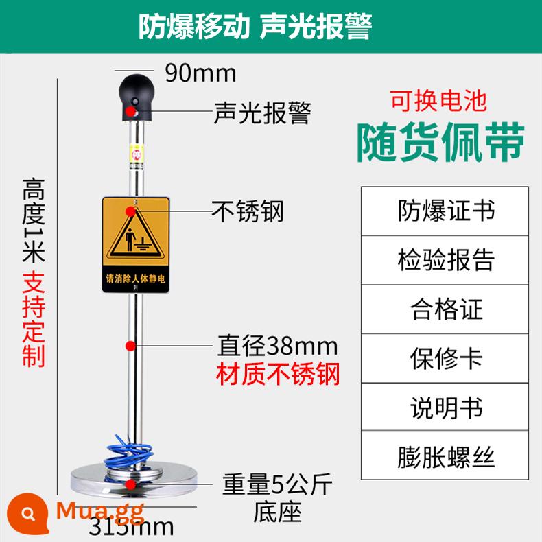 Bộ giải phóng tĩnh điện cơ thể con người an toàn nội tại giúp loại bỏ bóng chống cháy nổ công cụ cột giải phóng tĩnh điện thiết bị hướng dẫn cảm ứng - Điện thoại di động + báo động âm thanh và ánh sáng chống cháy nổ