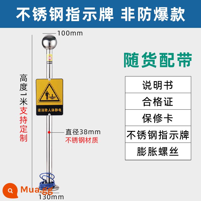 Bộ giải phóng tĩnh điện cơ thể con người an toàn nội tại giúp loại bỏ bóng chống cháy nổ công cụ cột giải phóng tĩnh điện thiết bị hướng dẫn cảm ứng - 304 thương hiệu lớn chống cháy nổ