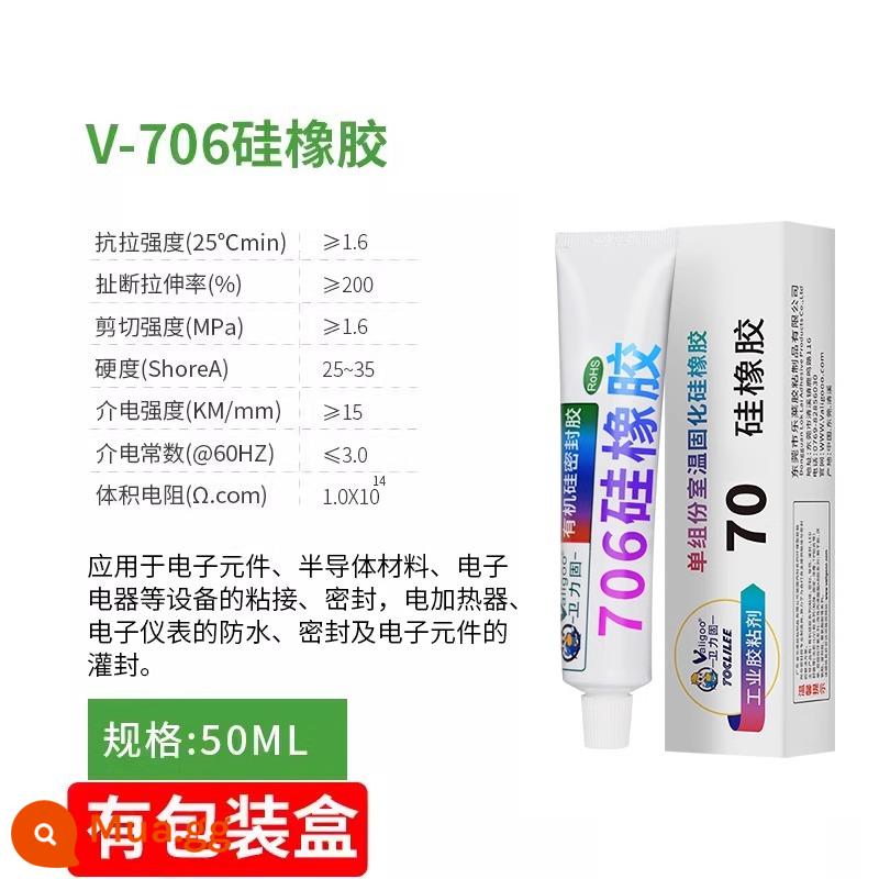 Nanda 703 705 Tianmu 704 Wei Ligu 706 cao su silicone trắng đen trong suốt đàn hồi cách điện cố định RTV keo silicone điện tử công nghiệp sản phẩm điện tử chống thấm keo cách nhiệt - Weiligu 706/50ml (màu đen)