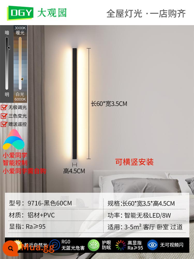 Đèn tường tối giản dây đèn LED tuyến tính đèn sofa phòng khách nền đèn tường đèn cầu thang phòng ngủ sáng tạo đèn ngủ - Đã nâng cấp [nguồn bảo vệ mắt] Điều chỉnh độ sáng vô cấp 60cm 8W+ đi kèm điều khiển từ xa (hỗ trợ các bạn cùng lớp Xiao Ai)