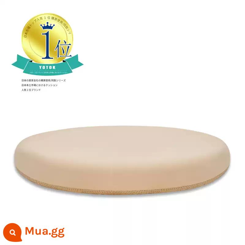 YOTOK Nhật Bản Chính Hãng Mút Đệm Tròn Futon Đánh Rắm Đệm Tròn Phân Đệm Ghế Tầng Tất Nam Vịnh Cửa Sổ Đệm - Gạo Daohua thương hiệu YOTOK (Nhật Bản) sản phẩm chính hãng