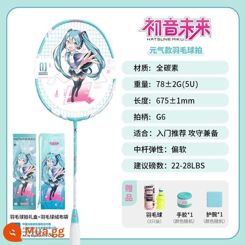 WCC Hatsune Miku chính hãng đồng thương hiệu vợt cầu lông full carbon chính hãng hàng đầu cửa hàng chuyên nghiệp hộp quà siêu nhẹ - [Full Carbon 5U] Hatsune Miku Đồng thương hiệu Vitality Model—Xanh nhạt [Hộp quà độc quyền] Sản phẩm mới lớn