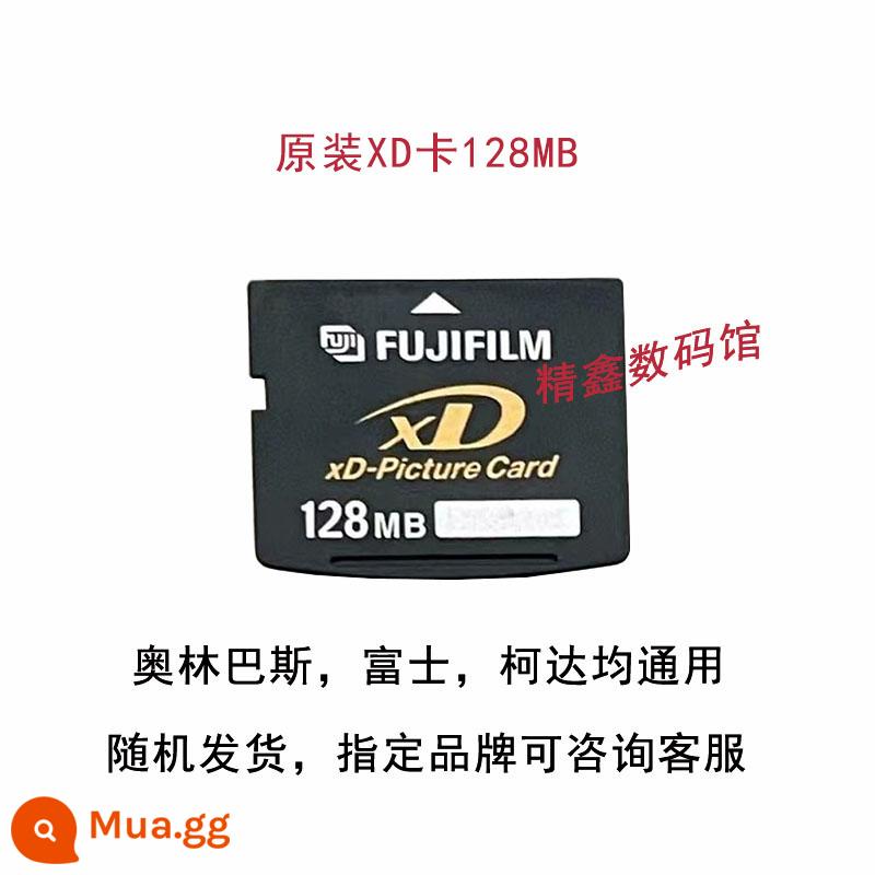 Thẻ Olympus Fuji XD 128M/256M/512M/1G/2G máy ảnh kỹ thuật số thẻ nhớ trong thẻ nhớ flash - Thẻ XD gốc 128mb