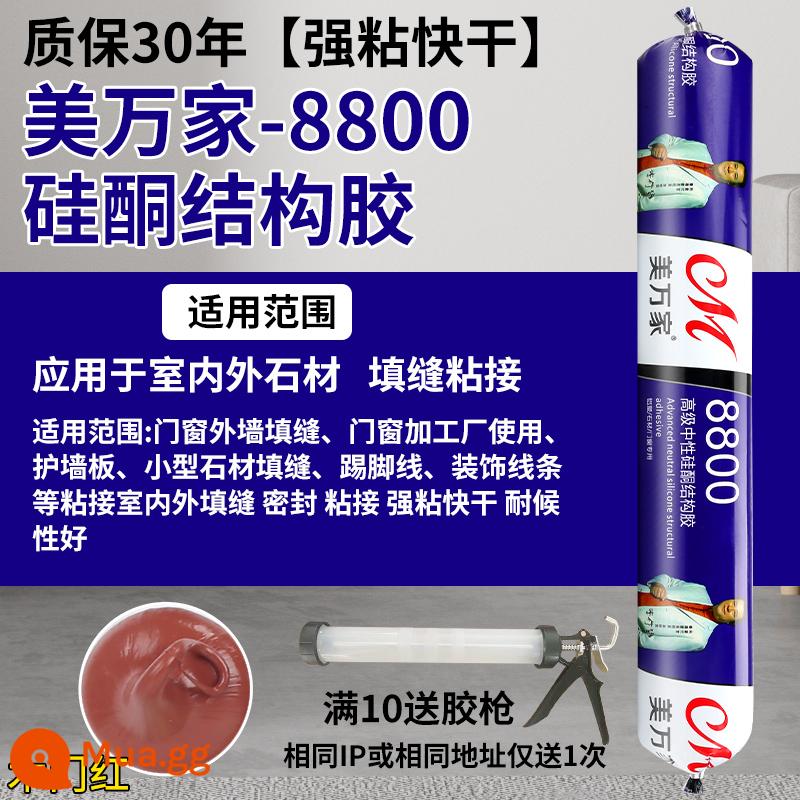 995 Keo kết cấu silicon trung tính Cửa tường bên ngoài mạnh mẽ và Cửa sổ Keo dán kính đặc biệt Nhà bếp và phòng tắm chống nước ngoài trời Nhà bếp chống nấm mốc - Có sẵn cửa và cửa sổ ngoài trời bảo hành 30 năm - MWJ8800 [màu cửa gỗ] (miễn phí súng bắn keo cho đơn hàng trên 10 chiếc)