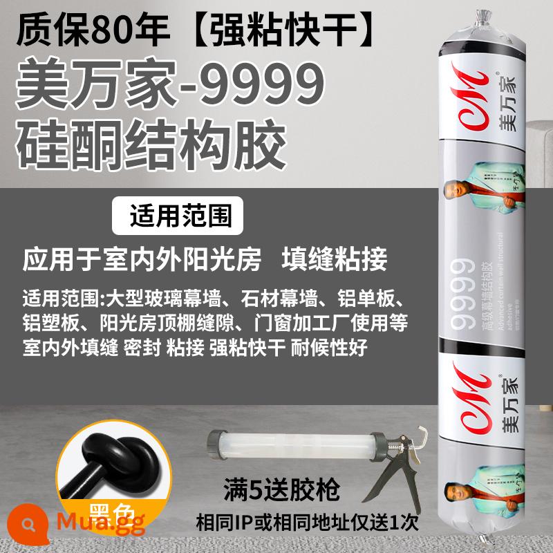 995 Keo kết cấu silicon trung tính Cửa tường bên ngoài mạnh mẽ và Cửa sổ Keo dán kính đặc biệt Nhà bếp và phòng tắm chống nước ngoài trời Nhà bếp chống nấm mốc - Nhựa tốt toàn diện bảo hành 80 năm - MWJ9999 [Đen] (Miễn phí dụng cụ cho đơn hàng trên 5)