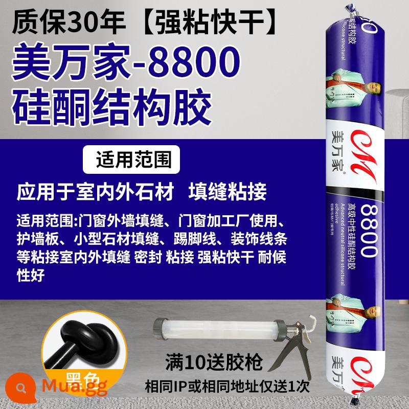 995 Keo kết cấu silicon trung tính Cửa tường bên ngoài mạnh mẽ và Cửa sổ Keo dán kính đặc biệt Nhà bếp và phòng tắm chống nước ngoài trời Nhà bếp chống nấm mốc - Cửa ra vào và cửa sổ ngoài trời được bảo hành 30 năm - MWJ8800 [đen] và tặng súng bắn keo khi mua trên 10