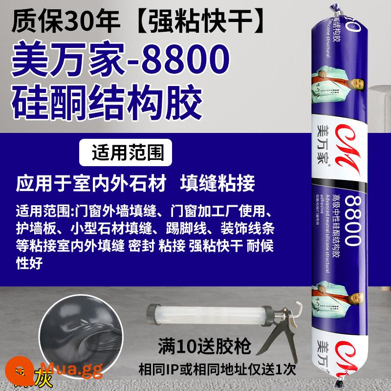 995 Keo kết cấu silicon trung tính Cửa tường bên ngoài mạnh mẽ và Cửa sổ Keo dán kính đặc biệt Nhà bếp và phòng tắm chống nước ngoài trời Nhà bếp chống nấm mốc - Cửa ra vào và cửa sổ ngoài trời được bảo hành 30 năm - MWJ8800 [xám đậm] (miễn phí súng bắn keo khi mua trên 10 chiếc)