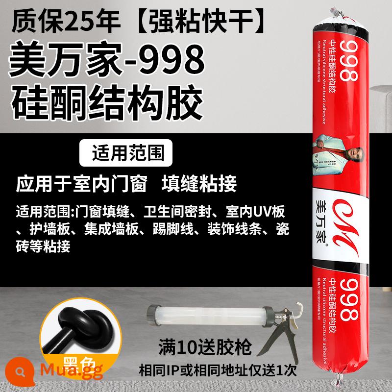 995 Keo kết cấu silicon trung tính Cửa tường bên ngoài mạnh mẽ và Cửa sổ Keo dán kính đặc biệt Nhà bếp và phòng tắm chống nước ngoài trời Nhà bếp chống nấm mốc - Bảo hành hoàn thiện nhà trọn gói 25 năm-MWJ998 [Đen khô nhanh] (tặng súng bắn keo cho đơn hàng trên 10)