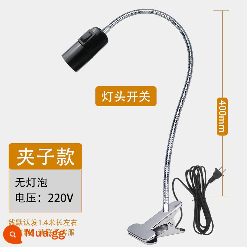 Đèn Led Máy Công Cụ Làm Việc Ánh Sáng 220V Từ Tính Mạnh Máy Phay CNC Sửa Chữa Máy Tiện Ánh Sáng Công Nghiệp Nam Châm Mạnh Ánh Sáng - Kẹp [không có bóng đèn] 400mm, công tắc đèn