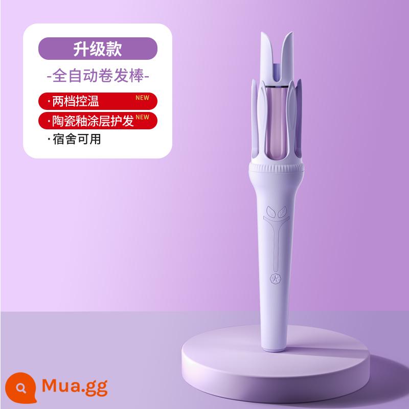 Máy uốn tóc hoàn toàn tự động Minhuang 32mm tạo kiểu đặc biệt lâu dài không làm tổn thương máy uốn tóc dành cho những cô nàng có làn sóng lớn - [Mẫu nâng cấp] Kiểm soát nhiệt độ 2 cấp độ + chăm sóc tóc bằng men gốm