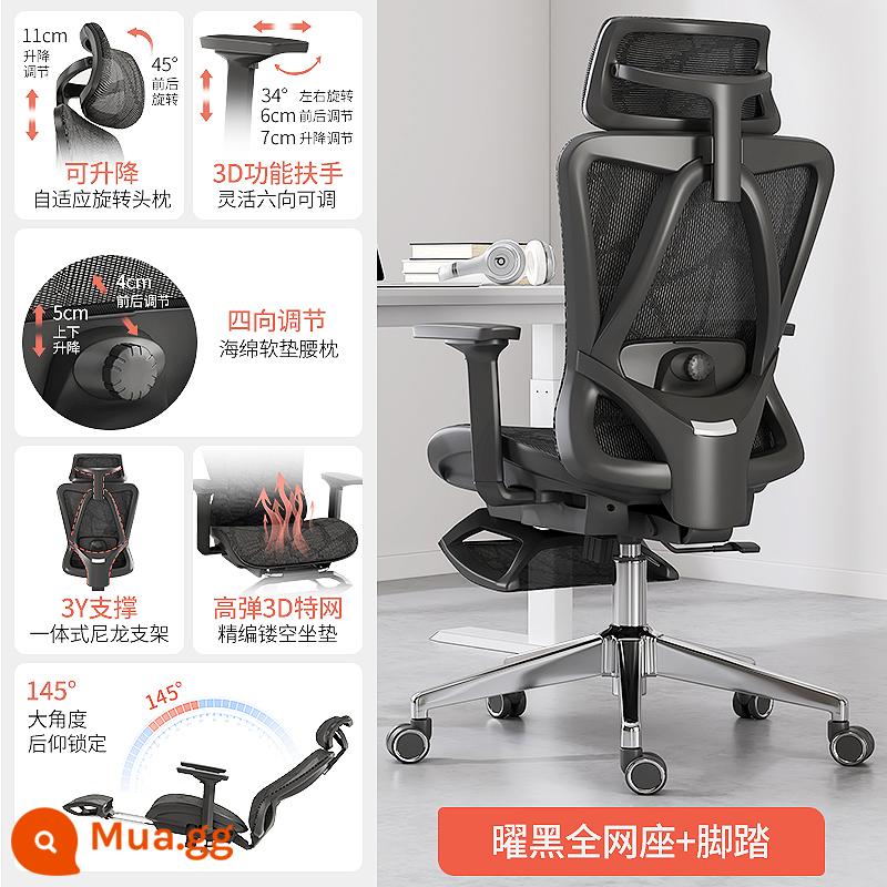 Jingyu Ergonomic G10 Ghế Máy Tính Ghế Văn Phòng Ít Vận Động Chơi Game Ghế Lưng Ghế Học Ghế Nhà - Mẫu bàn đạp PRO Yao màu đen + Tay vịn 3D + Hỗ trợ thắt lưng có thể điều chỉnh (Ghế toàn lưới)