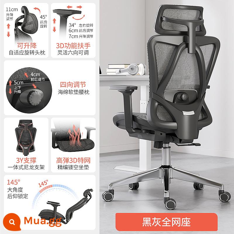 Jingyu Ergonomic G10 Ghế Máy Tính Ghế Văn Phòng Ít Vận Động Chơi Game Ghế Lưng Ghế Học Ghế Nhà - PRO xám đen + Tựa tay 3D + tựa lưng có thể điều chỉnh (ghế toàn lưới)