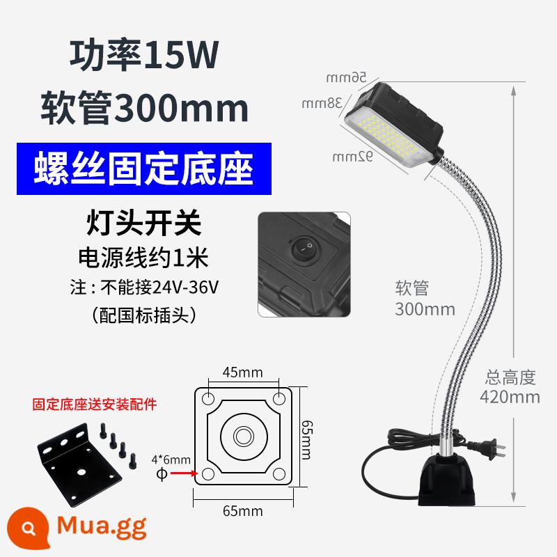 Máy công cụ đèn led làm việc nam châm chiếu sáng đế từ tính mạnh máy tiện đục lỗ máy tiện bảo trì thiết bị đèn công nghiệp 220v - 15 watt vít gắn dài 300 220v