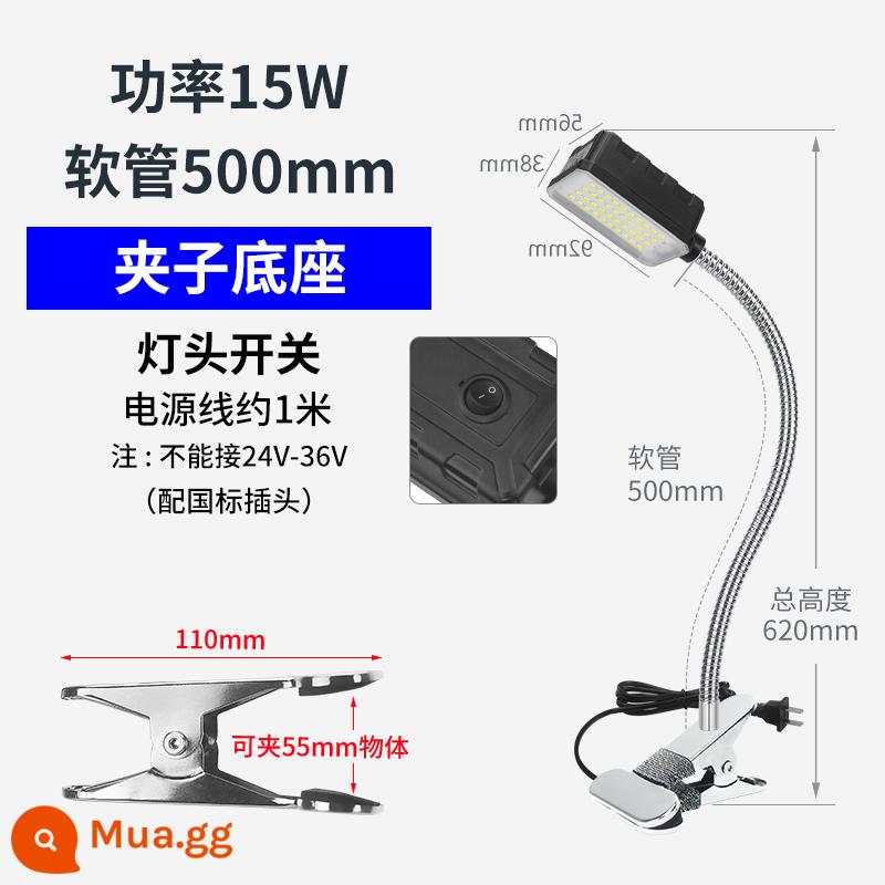 Máy công cụ đèn led làm việc nam châm chiếu sáng đế từ tính mạnh máy tiện đục lỗ máy tiện bảo trì thiết bị đèn công nghiệp 220v - Kẹp 15 watt dài 500 220v