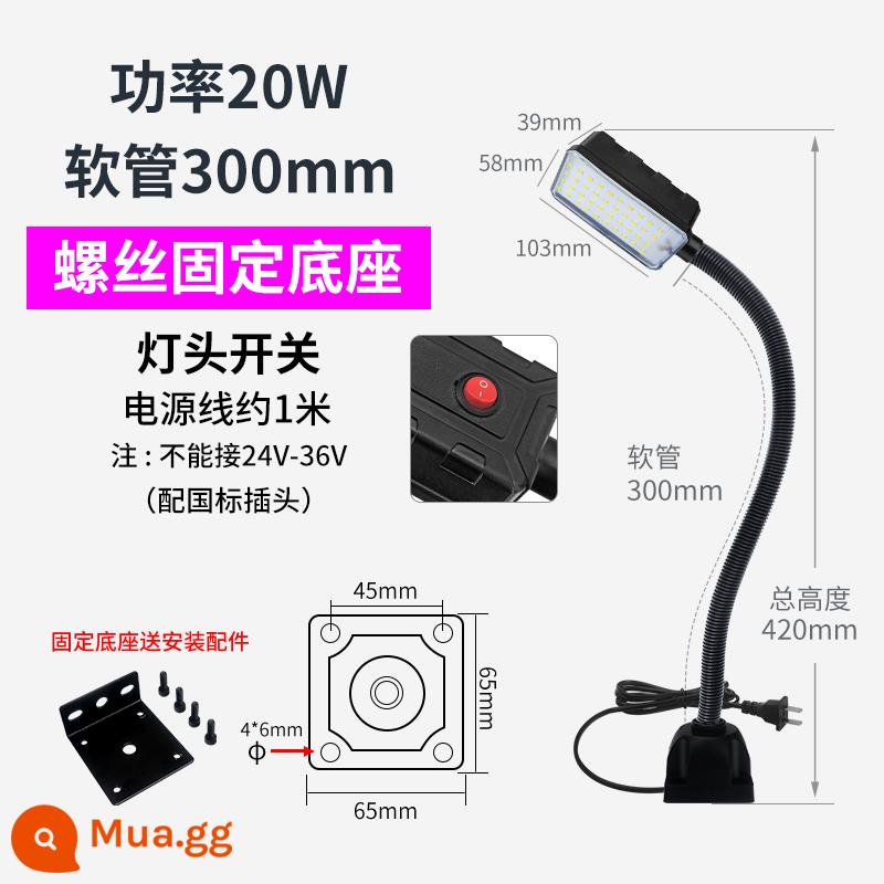 Máy công cụ đèn led làm việc nam châm chiếu sáng đế từ tính mạnh máy tiện đục lỗ máy tiện bảo trì thiết bị đèn công nghiệp 220v - 20 watt vít gắn dài 300 220v