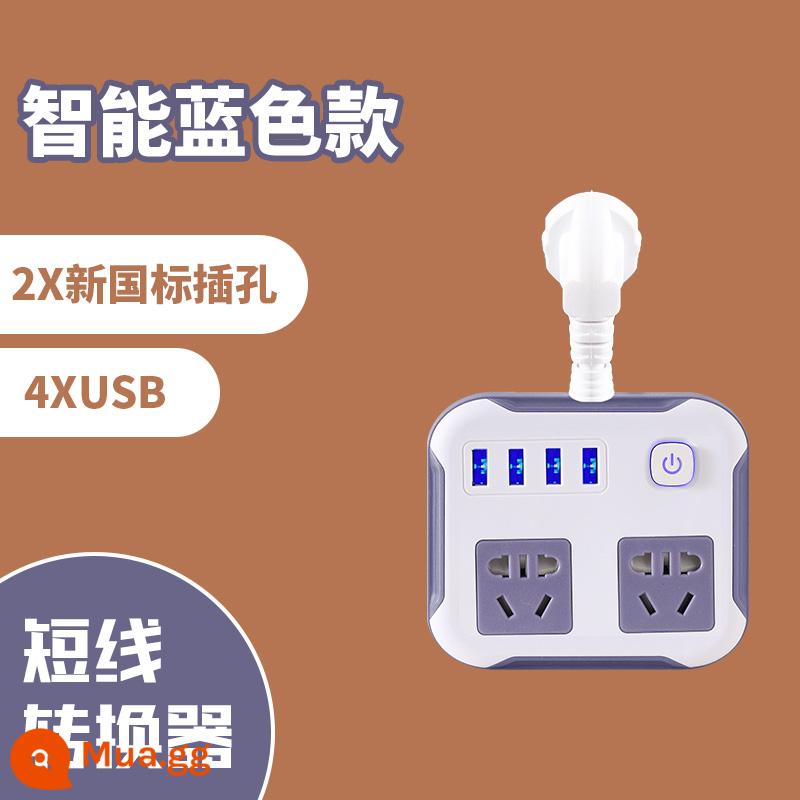 Ổ cắm USB thông minh Bull GN-313 có cửa sạc dây điện gia dụng nhiều lỗ cắm bảng điều khiển - 2 ổ cắm màu xanh với cáp ngắn 4USB