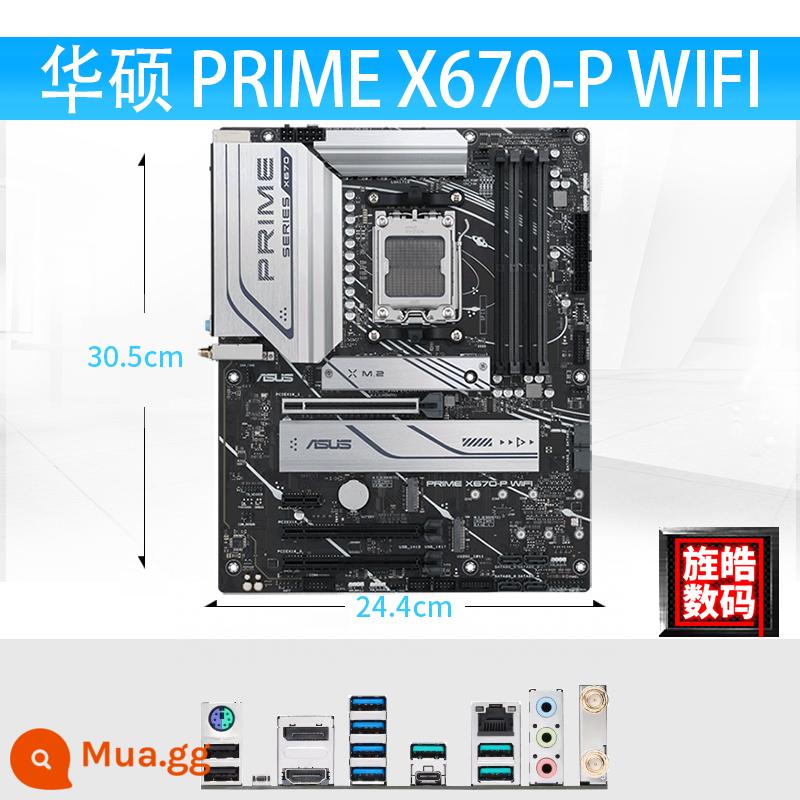 CPU chip AMD AM5 Ryzen R5 7500F 7600X 7700X R97900X 7950X 7800X3D - ASUS PRIME X670-P WIFI