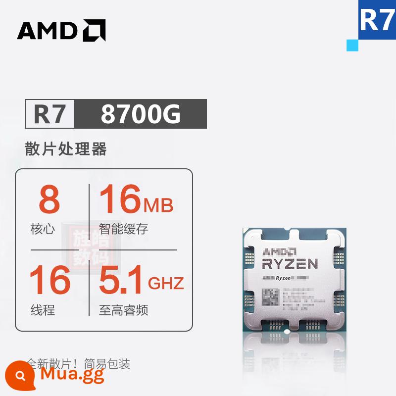 CPU chip AMD AM5 Ryzen R5 7500F 7600X 7700X R97900X 7950X 7800X3D - Chip rời hoàn toàn mới R7-8700G [bảo hành 3 năm]