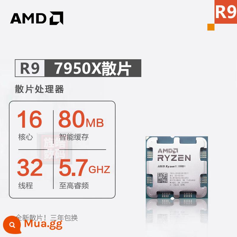 CPU chip AMD AM5 Ryzen R5 7500F 7600X 7700X R97900X 7950X 7800X3D - Chip rời hoàn toàn mới R9-7950X [bảo hành 3 năm]