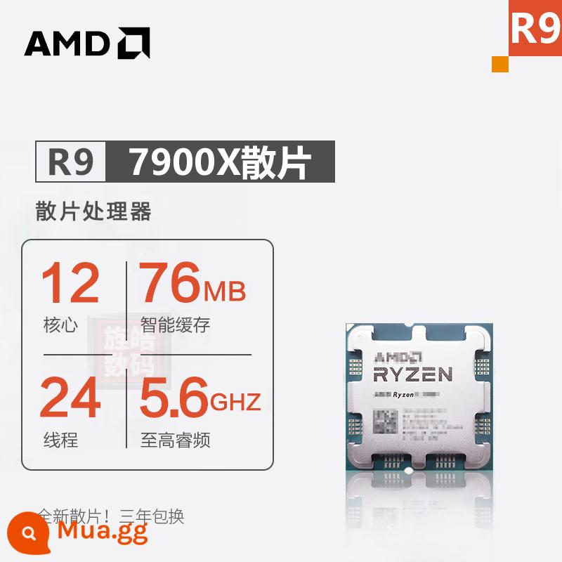 CPU chip AMD AM5 Ryzen R5 7500F 7600X 7700X R97900X 7950X 7800X3D - Chip rời hoàn toàn mới R9-7900X [bảo hành 3 năm]