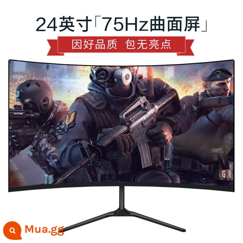 Máy tính để bàn 32 inch Màn hình chơi game LCD 27 bề mặt cong 144Hz HD 2K Internet cafe 165 màn hình lớn 24 - Mặt cong 24 inch màu nâu đen 1K75HZ (bán chạy tại văn phòng)