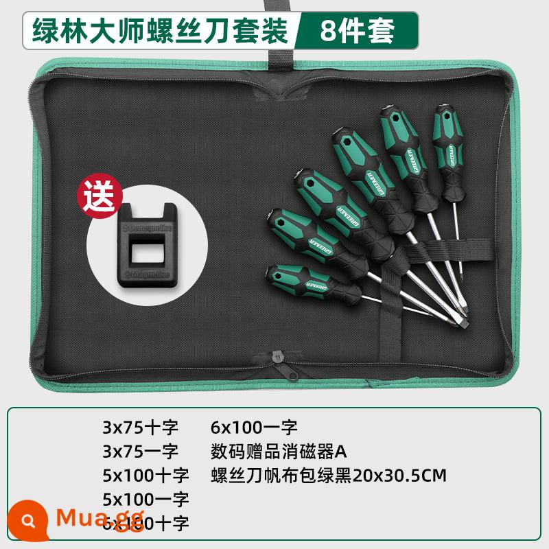 Green Forest Master Screwdriver Cross One-Word Cấp công nghiệp Tuốc nơ vít từ tính mạnh Bộ công cụ Tuốc nơ vít siêu cứng Tuốc nơ vít nhỏ - Bộ tuốc nơ vít 8 món Green Forest Master-