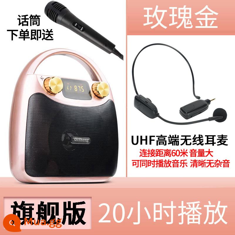 Loa khiêu vũ vuông ngoài trời Qisheng không dây Bluetooth âm lượng lớn di động nhỏ karaoke âm thanh di động máy nghe nhạc công suất cao di động loa siêu trầm khiêu vũ ngoài trời tại nhà với micrô tác động - Rose Gold [Ultimate Edition] + Tai nghe không dây cao cấp UHF có thể phát nhạc cùng lúc