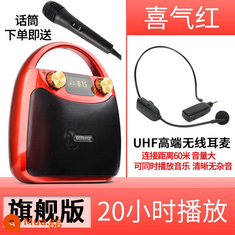 Loa khiêu vũ vuông ngoài trời Qisheng không dây Bluetooth âm lượng lớn di động nhỏ karaoke âm thanh di động máy nghe nhạc công suất cao di động loa siêu trầm khiêu vũ ngoài trời tại nhà với micrô tác động - China Red [Ultimate Edition] + Tai nghe không dây cao cấp UHF có thể phát nhạc cùng lúc