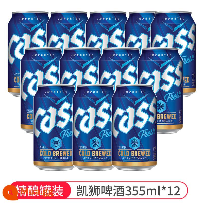 [Tự vận hành] Bia CASS nhập khẩu Hàn Quốc 355ML*6 chai bia thủ công lon, chai nhỏ, gà rán nguyên hộp - Bia Jishi 355ml*12 lon