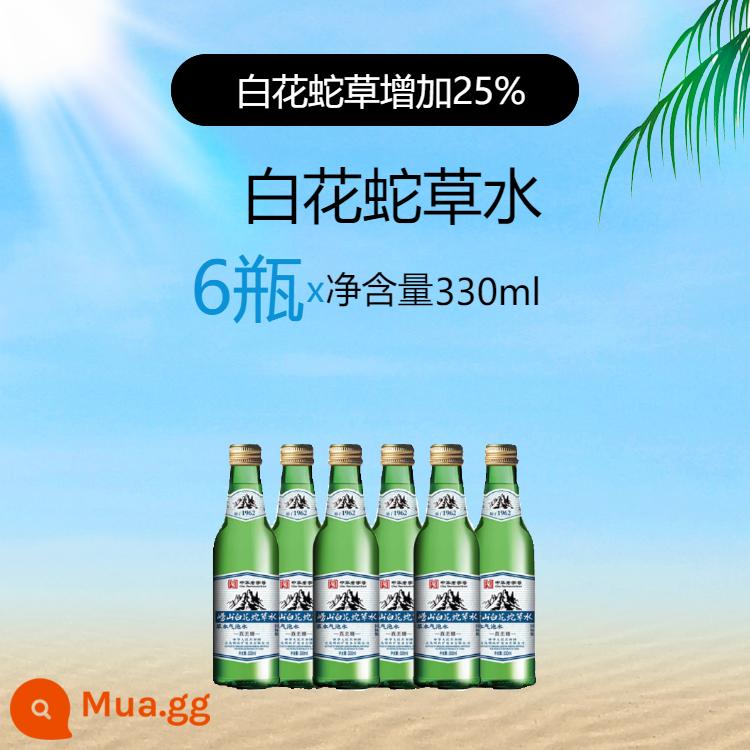 Laoshan White Flower Snake Grass Water Tăng cường 330ml Chai xanh đóng chai Internet Người nổi tiếng Khó uống Nước lấp lánh Kiềm yếu không đường Cả hộp - Nước cỏ bạch xà [Loại tăng cường] 330ml*6 chai