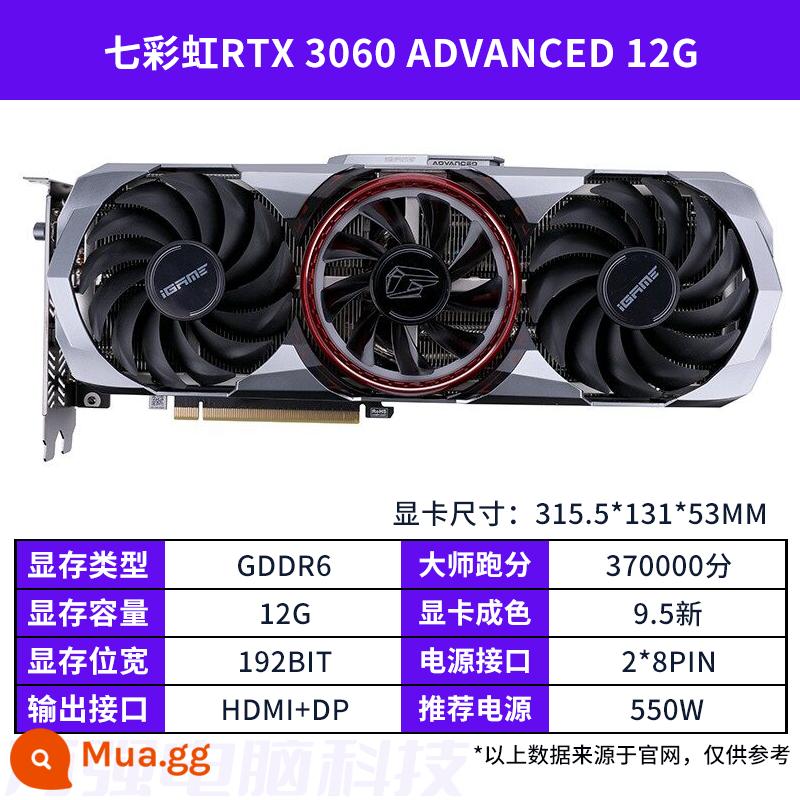 Card đồ họa cũ GALAXY MSI GTX1660super RTX2060S 2080 3060TI 3070 đầy màu sắc - RTX3060 12G AD đầy màu sắc