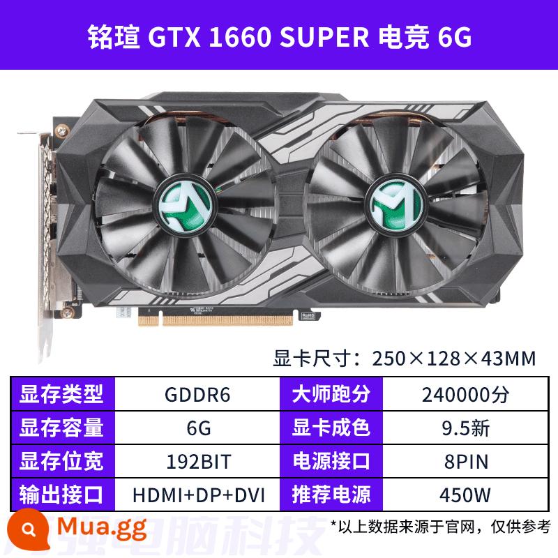 Card đồ họa cũ GALAXY MSI GTX1660super RTX2060S 2080 3060TI 3070 đầy màu sắc - Maxxuan GTX1660Super 6G Thể thao điện tử